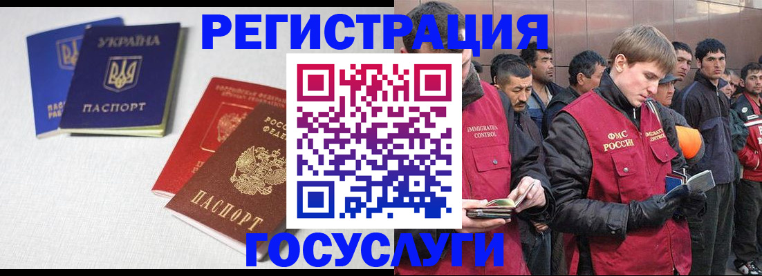 где прописаться в Ртищево